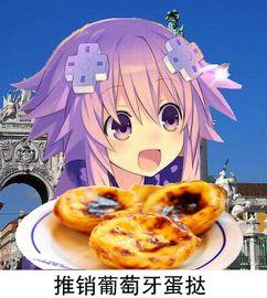 娱乐吃瓜酱月老