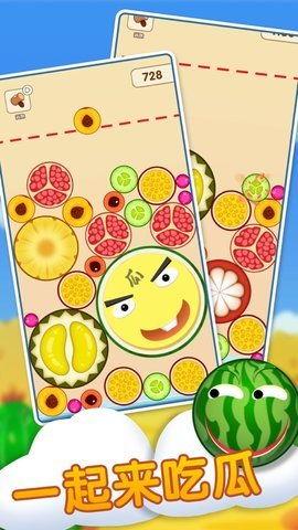 吃瓜娱乐一起来