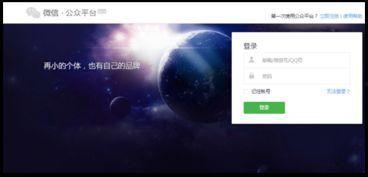 娱乐吃瓜小程序,跟随“娱乐吃瓜”小程序，畅享明星幕后故事