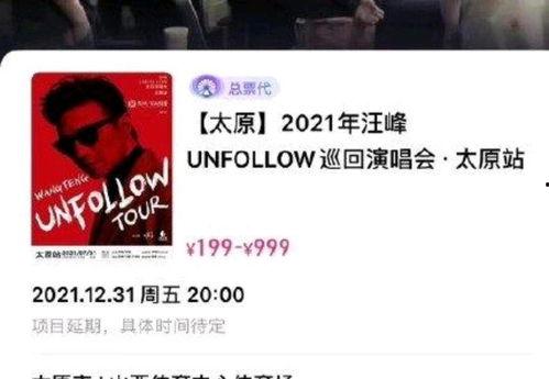 娱乐吃瓜大会9.0,盘点娱乐圈最新热点，揭秘明星幕后故事